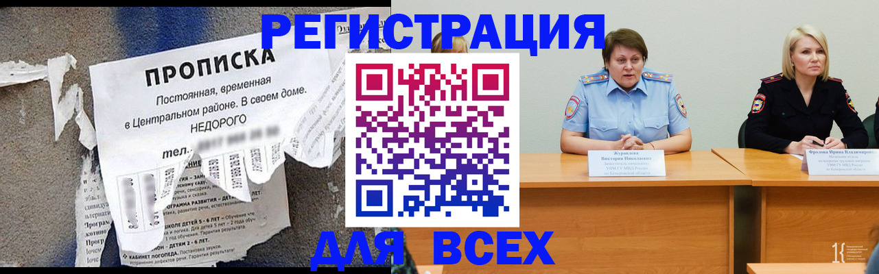 пропишу в квартире в Петровск-Забайкальском