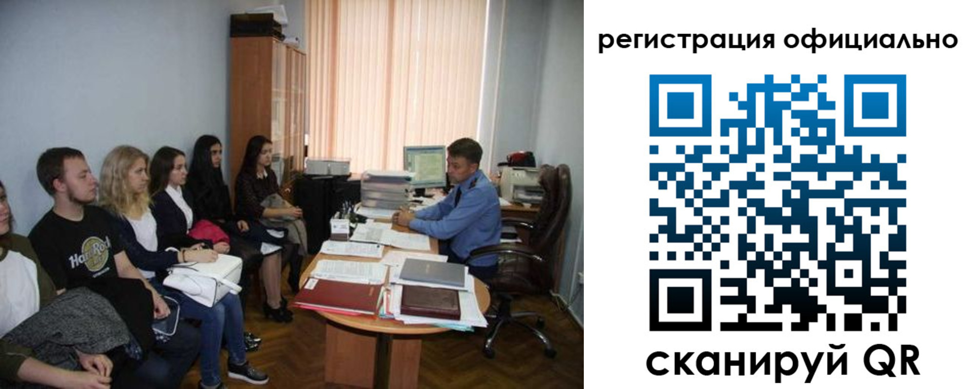 временная регистрация в Петровск-Забайкальском