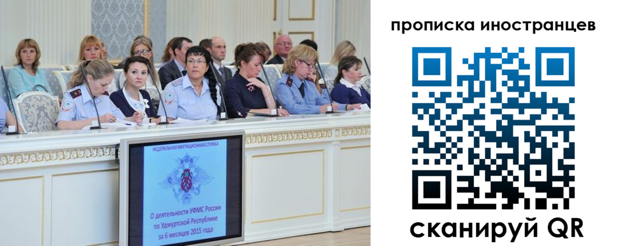 прописка для работы в Петровск-Забайкальском